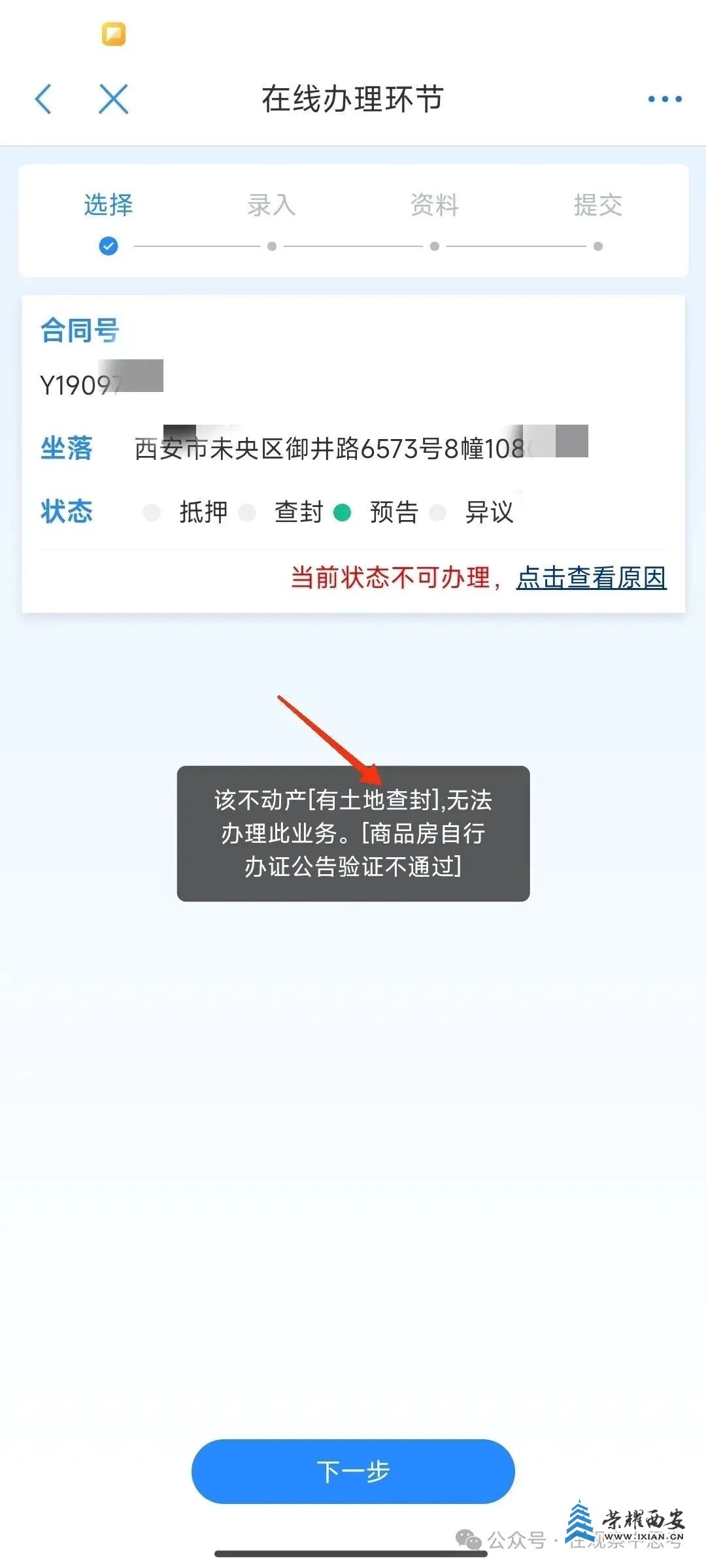 640?wx_fmt=jpeg&watermark=1#imgIndex=0.jpg
