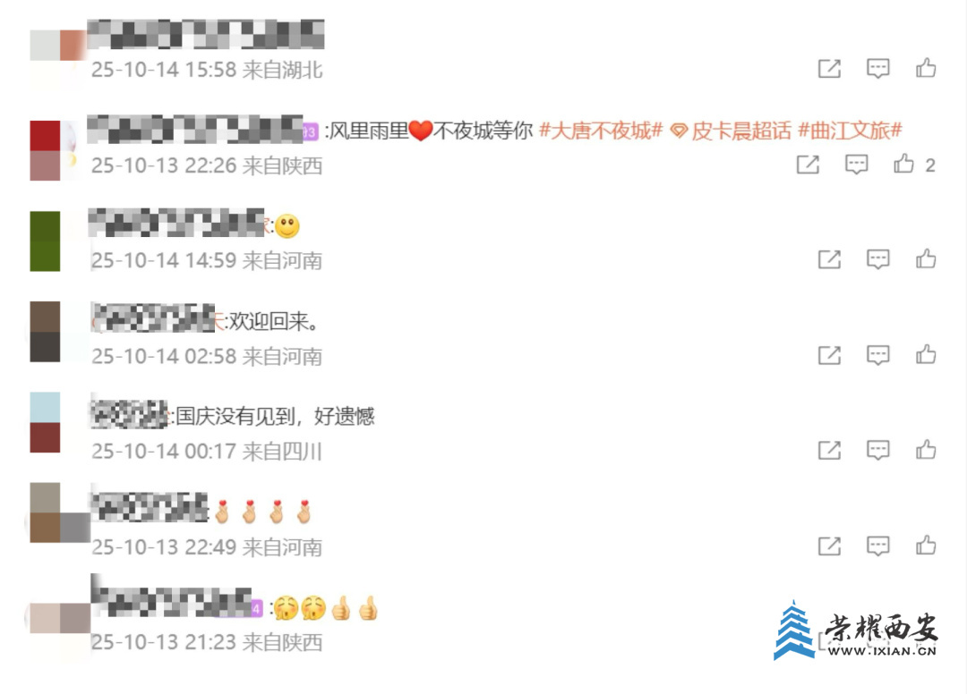 西安知名女演员正式复出