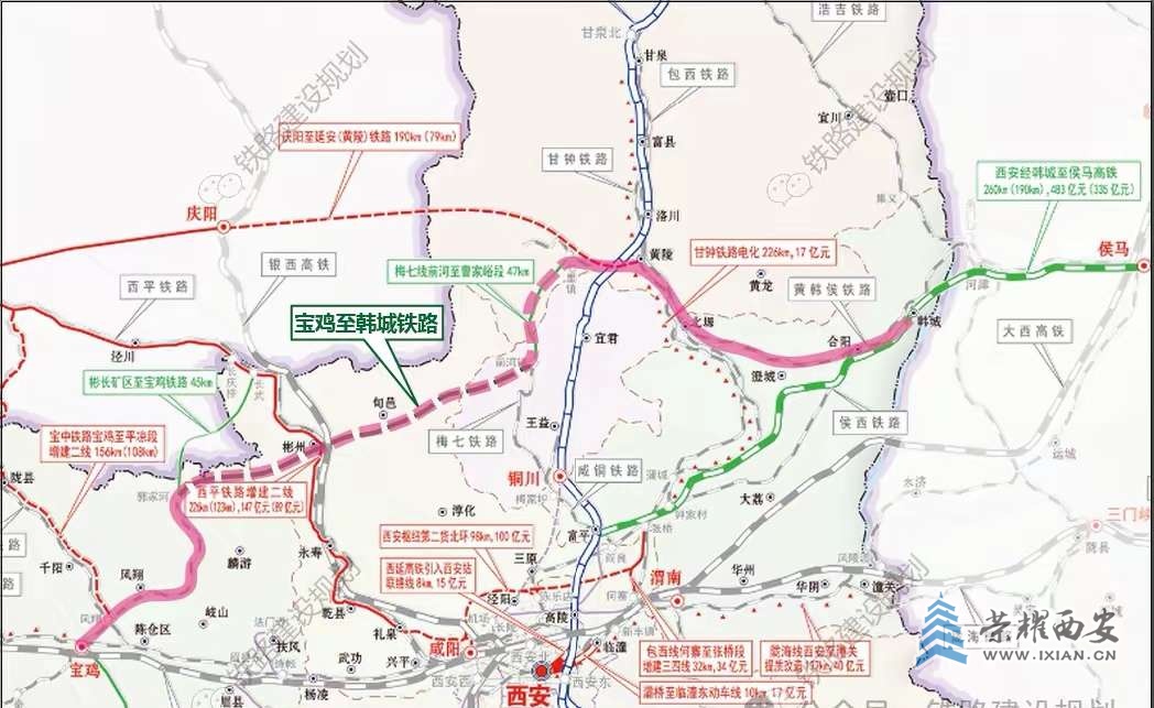 宝鸡至韩城铁路在前河镇接入梅七线  并完成前河镇至七里坪镇段建设