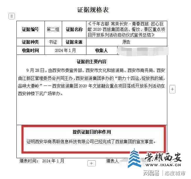 ?url=http%3A%2F%2Fdingyue.ws.126.net%2F2025%2F1017%2F6a303d7aj00t498kn001id000i400gzp.jpg