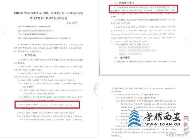 ?url=http%3A%2F%2Fdingyue.ws.126.net%2F2025%2F1017%2Ff139df7aj00t498kj003ed000z800pkp.jpg