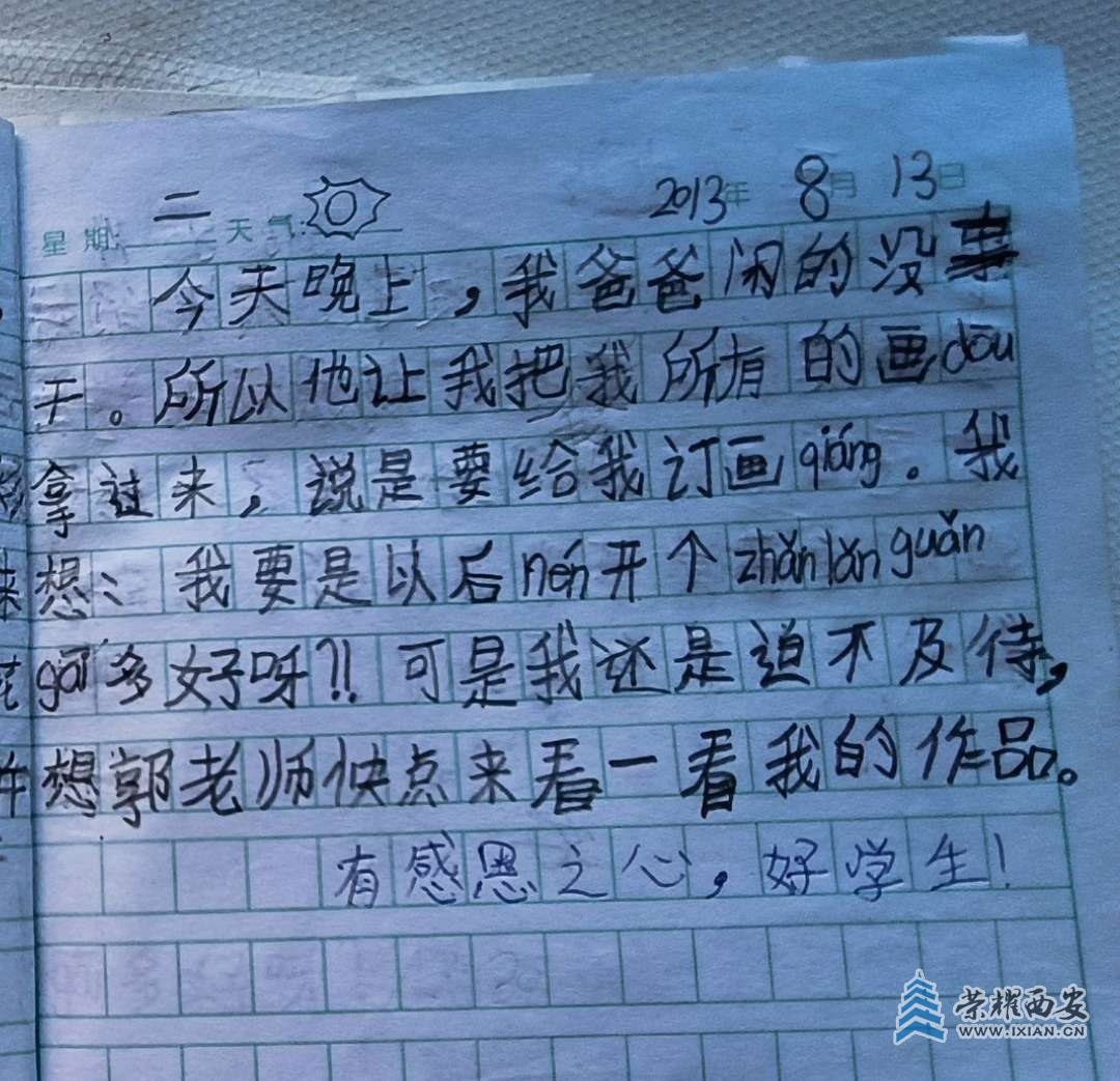 只有家長(zhǎng)才能理解家長(zhǎng)此時(shí)此刻的心情！