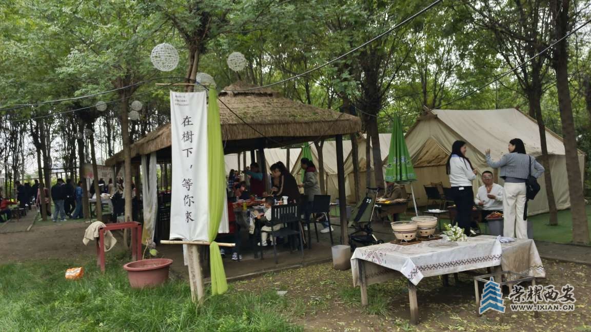 周末农家乐