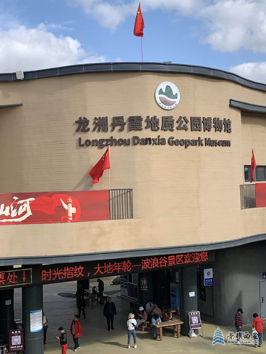神奇的波浪谷景区