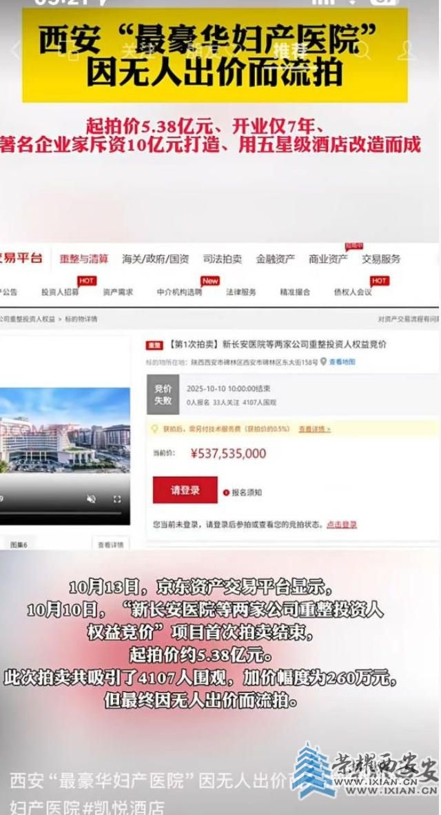 wechat_2025-10-20_095457_972.jpg
