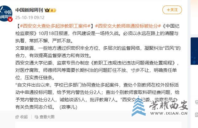 wechat_2025-10-20_103925_604.jpg