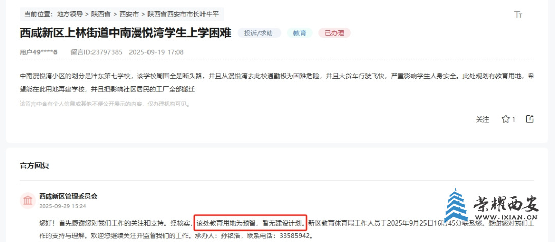640?wx_fmt=png&from=appmsg#imgIndex=1.jpg