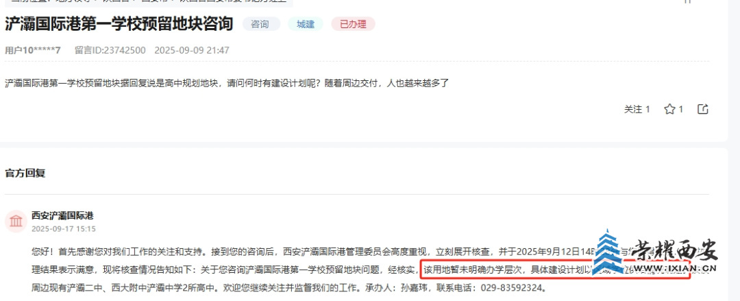 640?wx_fmt=png&from=appmsg#imgIndex=2.jpg