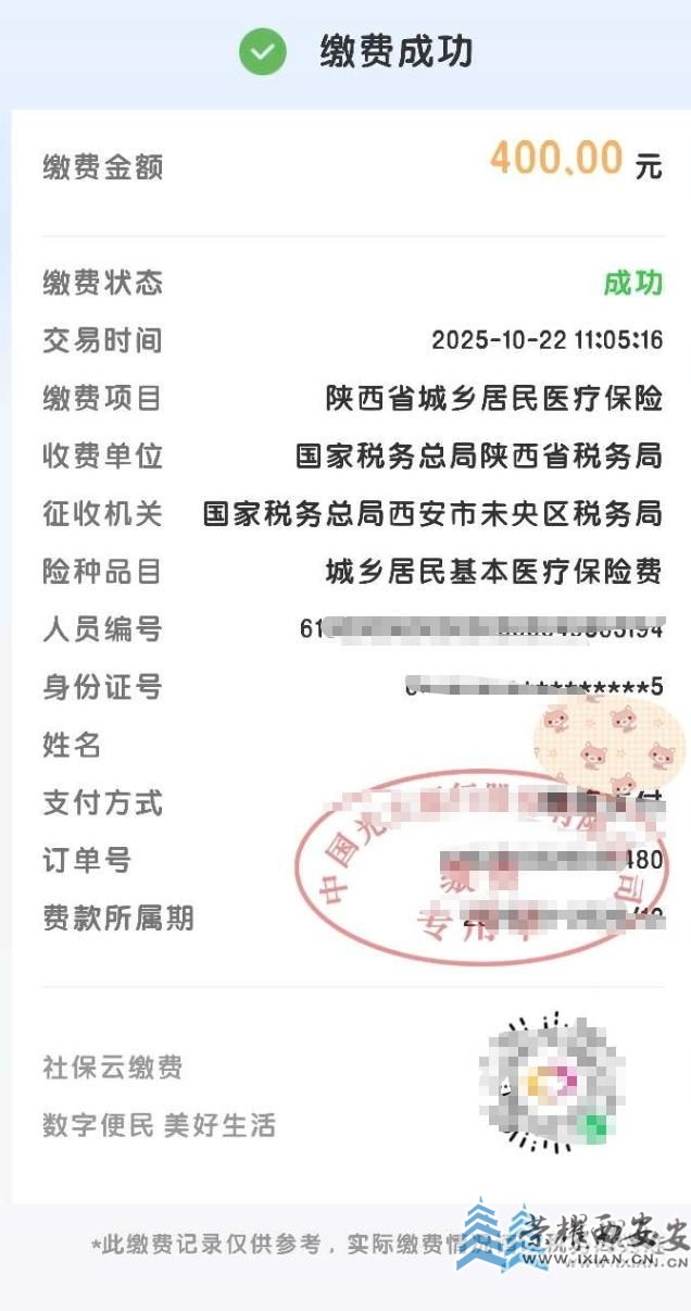 wechat_2025-10-22_114101_203.jpg