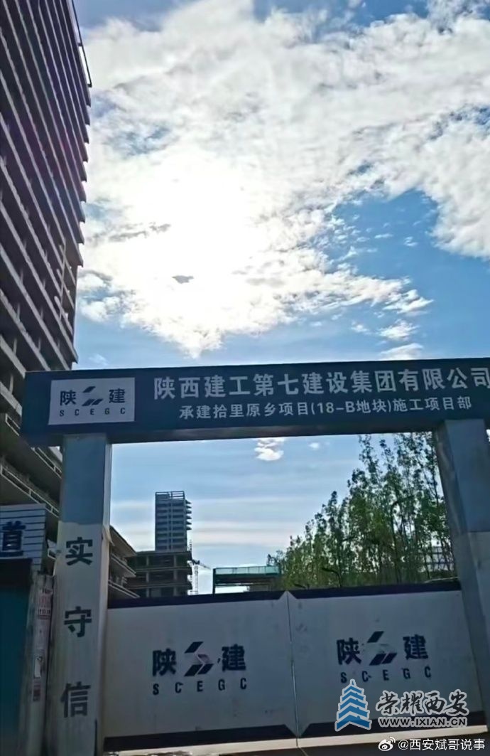 西咸新區(qū)重點(diǎn)文旅項(xiàng)目完工一年 24萬(wàn)農(nóng)民工工資仍被拖欠，亟待清欠！
