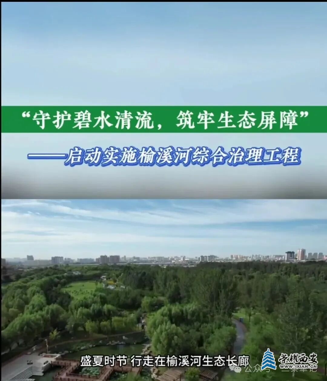 640?wx_fmt=jpeg&watermark=1#imgIndex=0.jpg