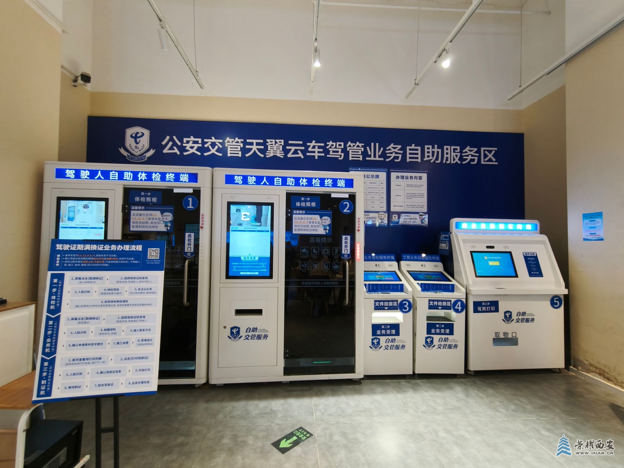 微信图片_2025-10-22_140815_470.jpg