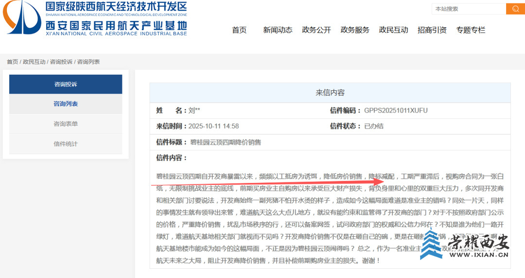 640?wx_fmt=png&from=appmsg#imgIndex=2.jpg 640?wx_fmt=png&from=appmsg#imgIndex=2.jpg