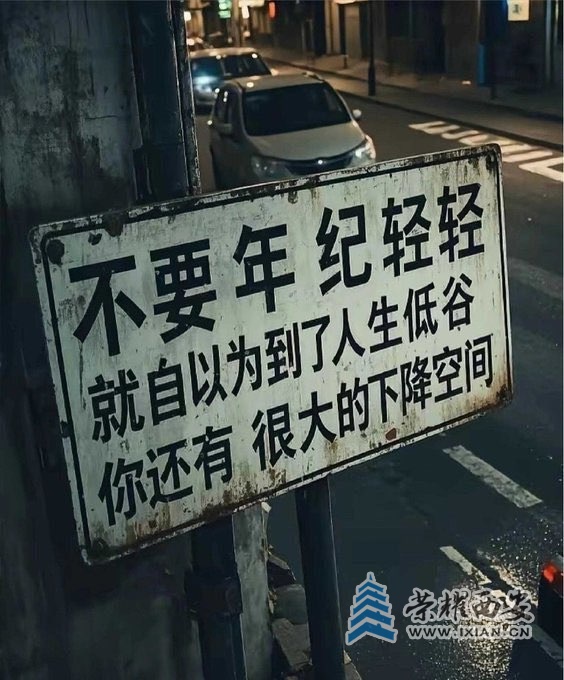空間
