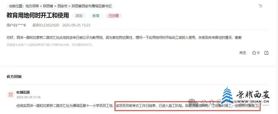 640?wx_fmt=jpeg&from=appmsg&watermark=1#imgIndex=1.jpg