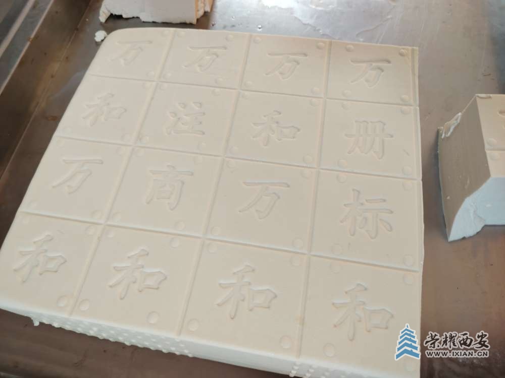 品牌豆腐