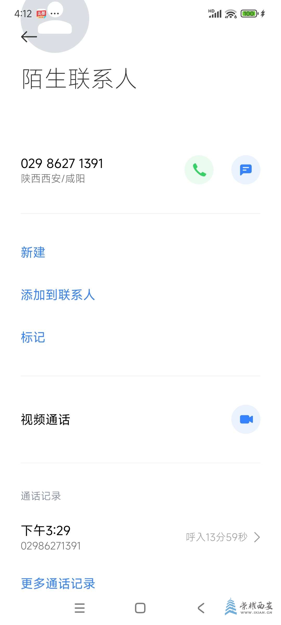 20251024161308front2_0_547510_FuQQl8NlK5fyvEGICp-2JQNUDQM_.jpg