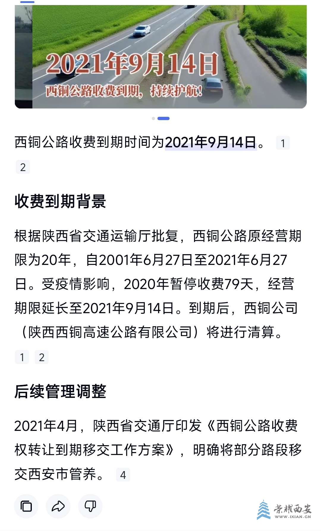 20251024155811front2_0_547510_FkRBd_LmEE65yYoTTpSdxgLVqgGw.jpg