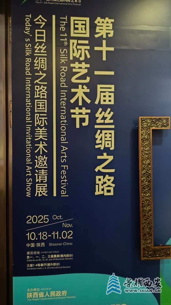 20251024204453front2_0_642048_FmwA0tYyItcV6nhK3IWHaeE3PZqP.jpg