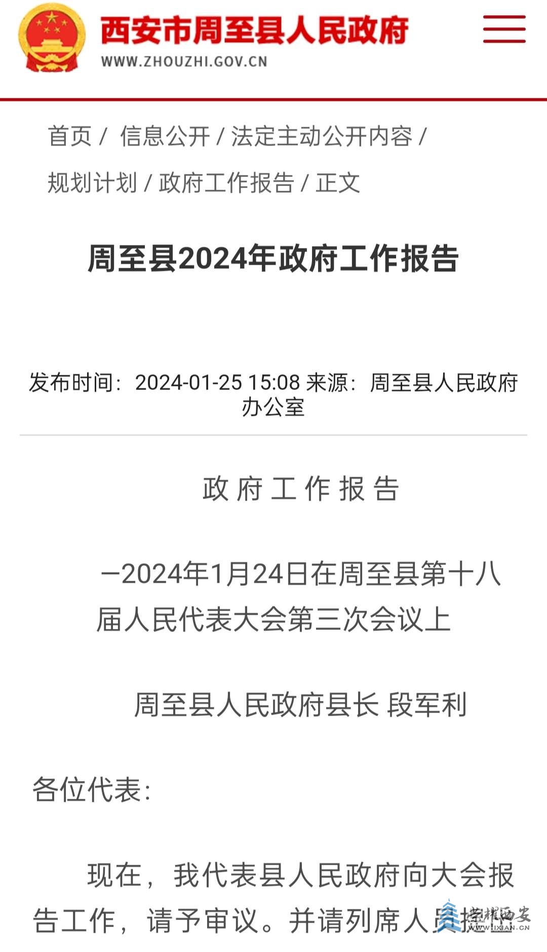 20251026013241front2_0_648774_Fl0REIXqPA7KtTAo_20p6z3GY2Kb.jpg