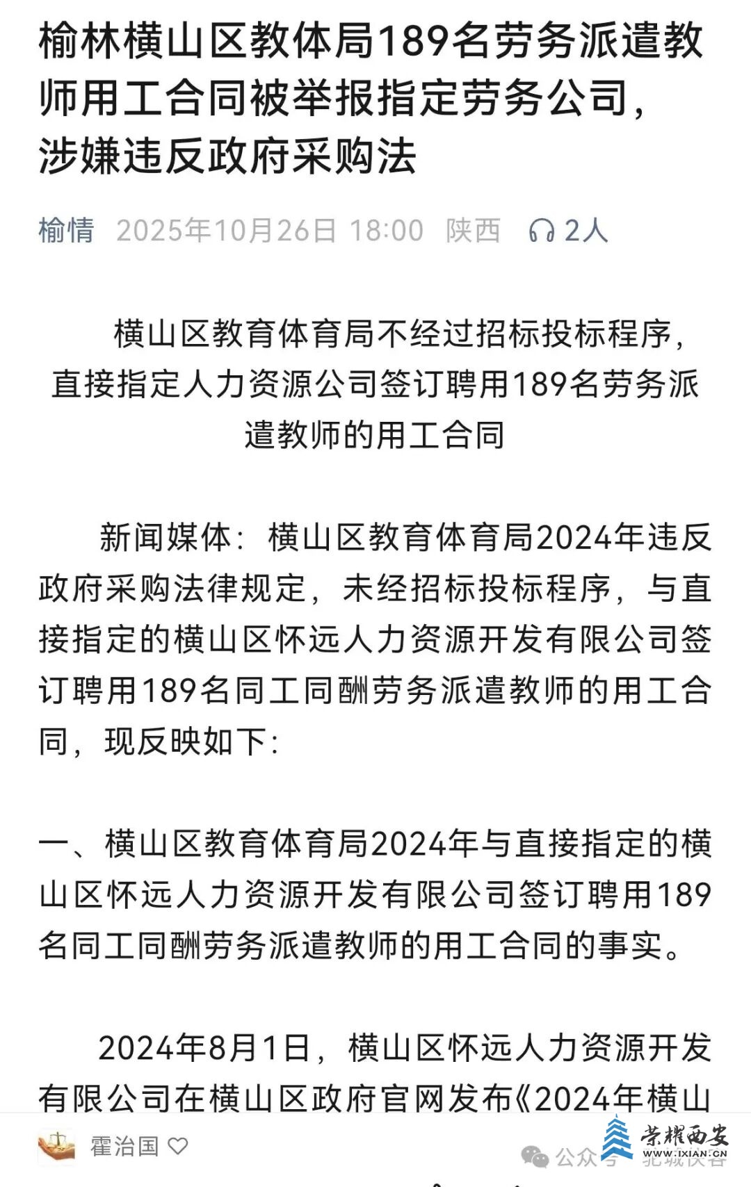 640?wx_fmt=jpeg&watermark=1#imgIndex=0.jpg 640?wx_fmt=jpeg&watermark=1#imgIndex=0.jpg