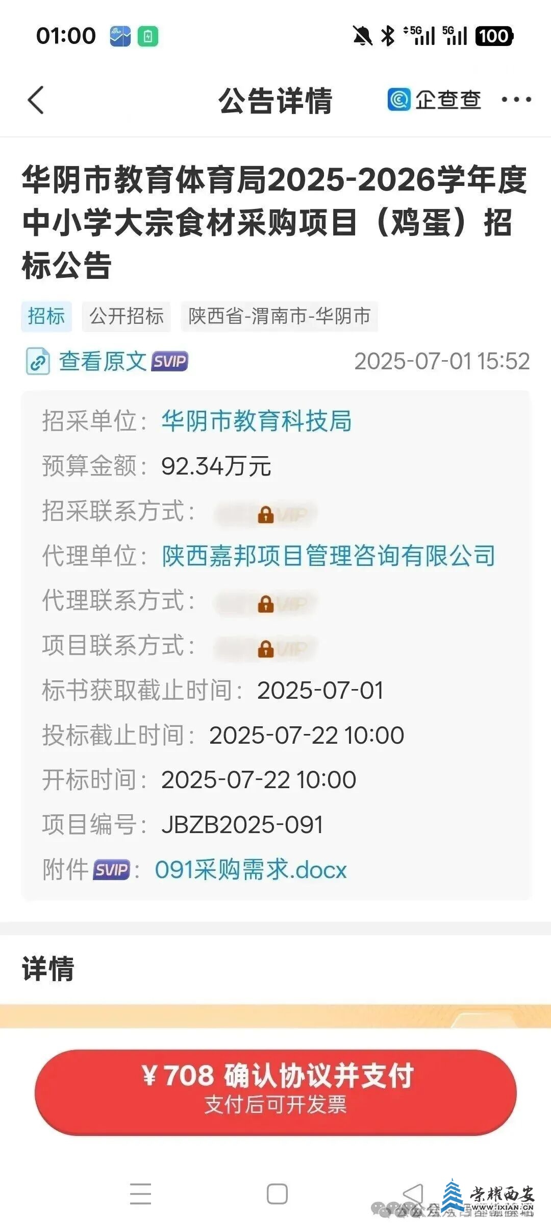 640?wx_fmt=jpeg&wxfrom=5&wx_lazy=1&watermark=1&tp=wxpic#imgIndex=4.jpg 640?wx_fmt=jpeg&wxfrom=5&wx_lazy=1&watermark=1&tp=wxpic#imgIndex=4.jpg