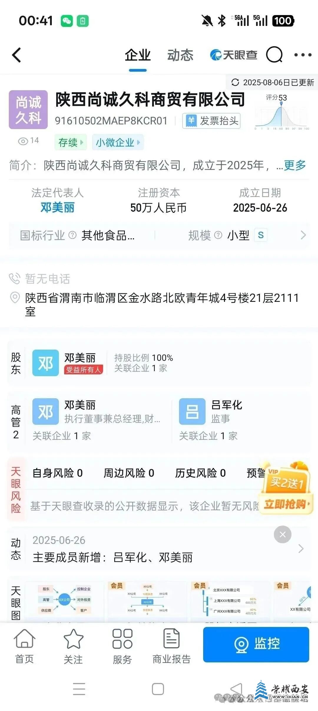 640?wx_fmt=jpeg&wxfrom=5&wx_lazy=1&watermark=1&tp=wxpic#imgIndex=3.jpg 640?wx_fmt=jpeg&wxfrom=5&wx_lazy=1&watermark=1&tp=wxpic#imgIndex=3.jpg