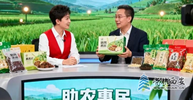 你覺得官媒該不該帶貨掙錢？