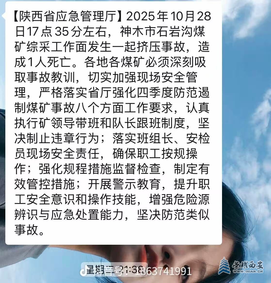 微信图片_20251031110251_272_70.jpg