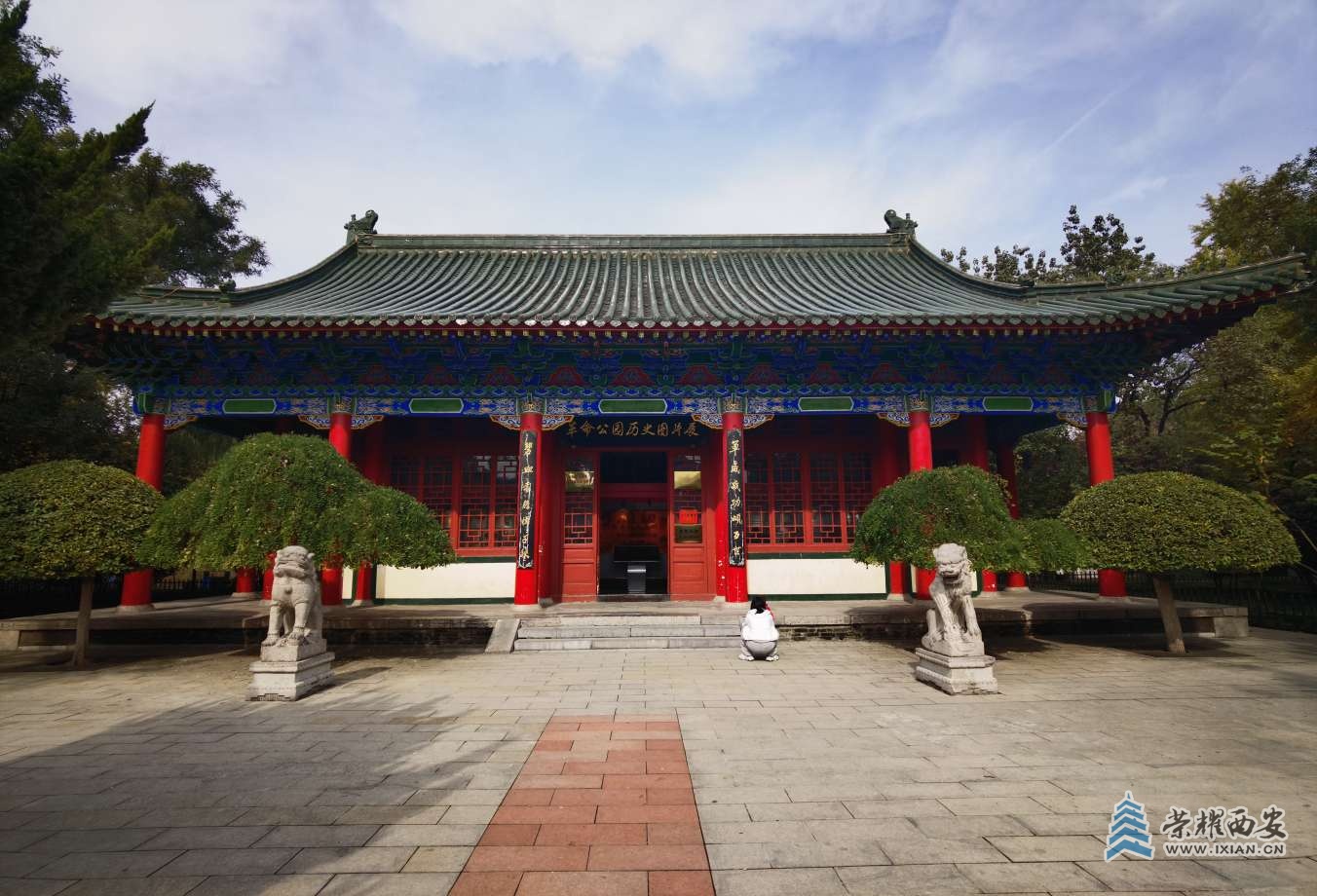 秋日的革命公园