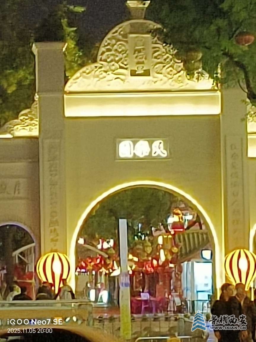 夜晚的万达广场