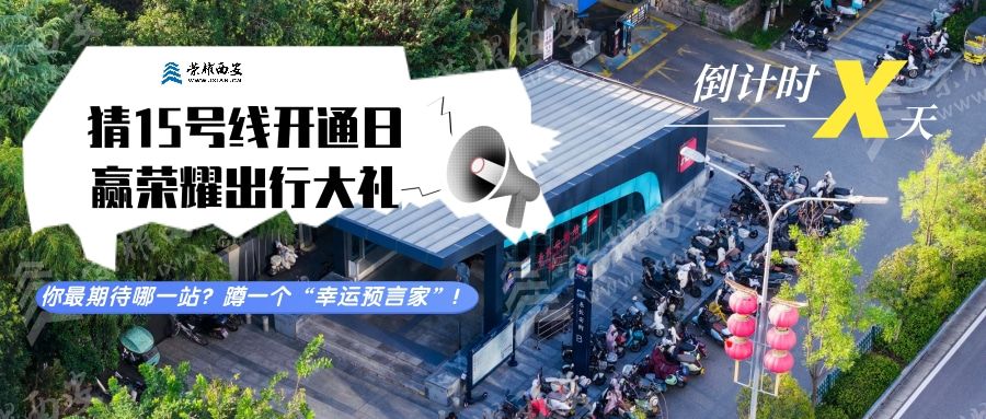 武汉重启倒计时解封公众号主图 (1).jpg