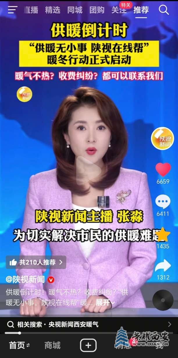 征集暖气不热问题