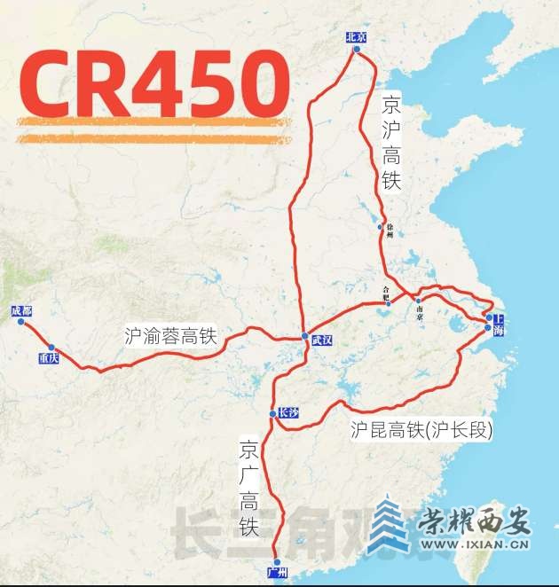 CR450线网若如此布局，将对西安影响极大！