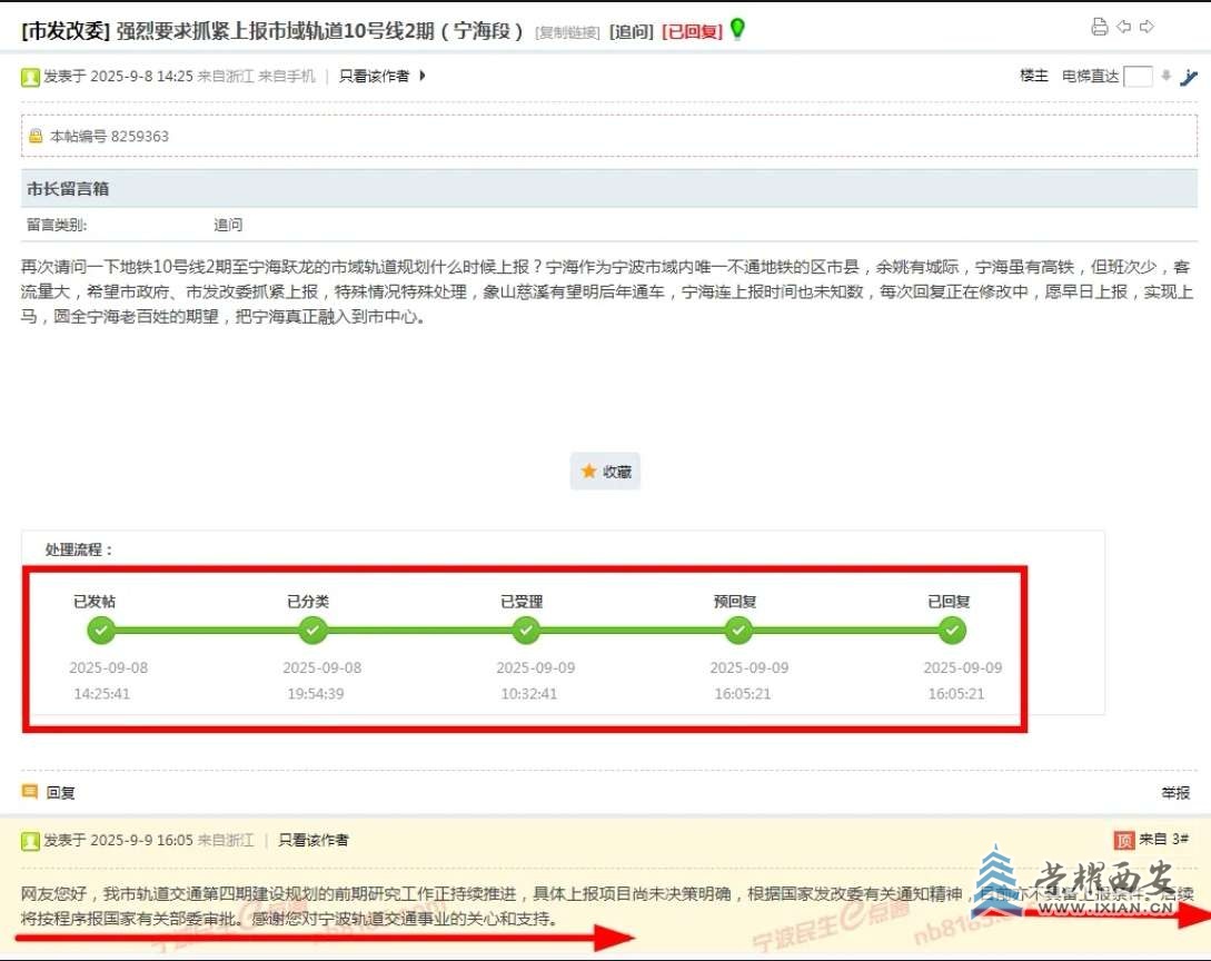 地铁新标准开始执行后又一个不符合申报地铁的城市来了