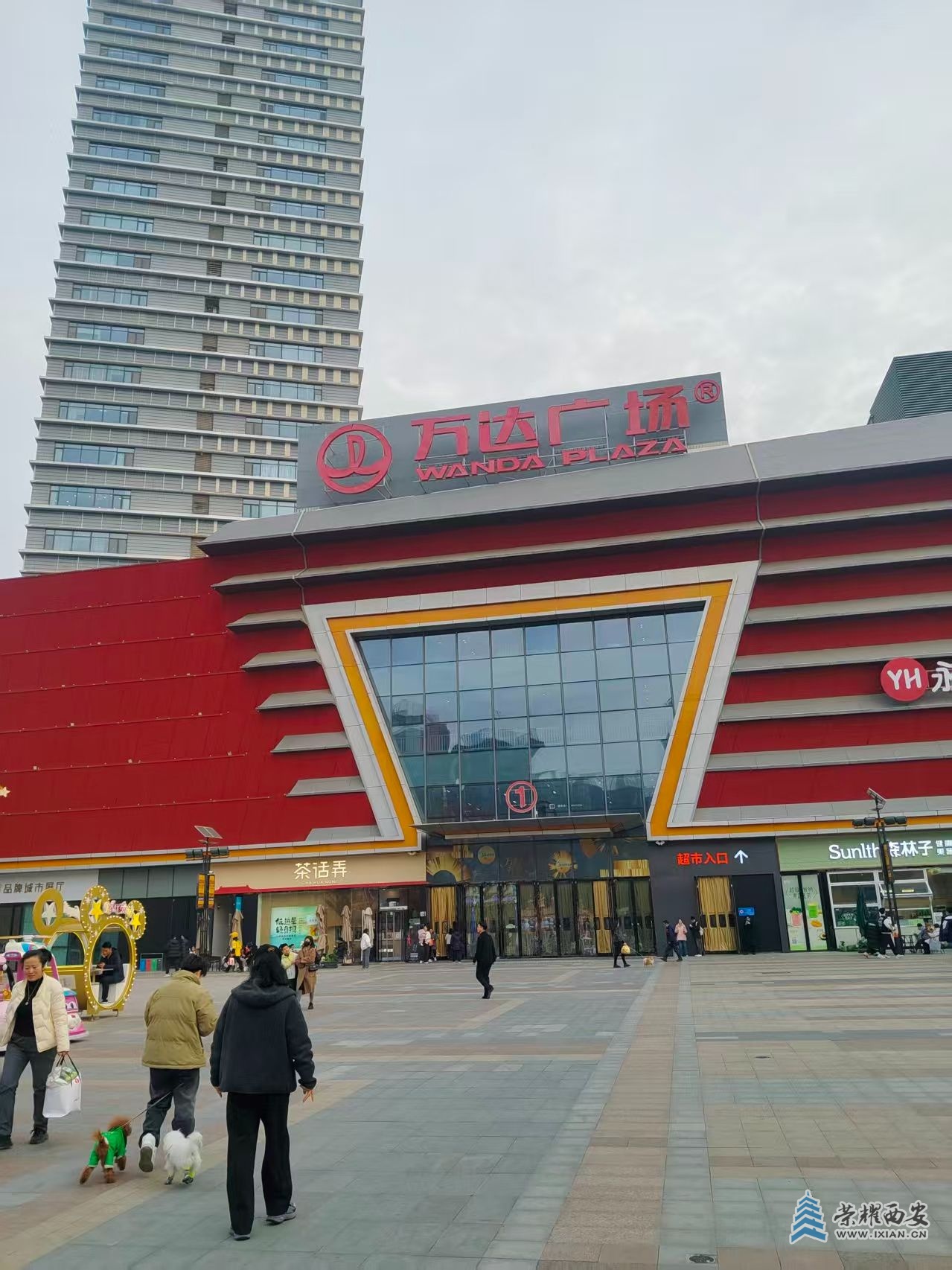 西安高新万达广场