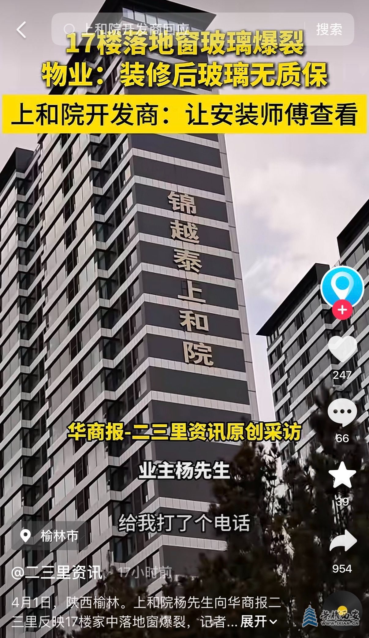 微信图片_20260402115345_2862_208.jpg