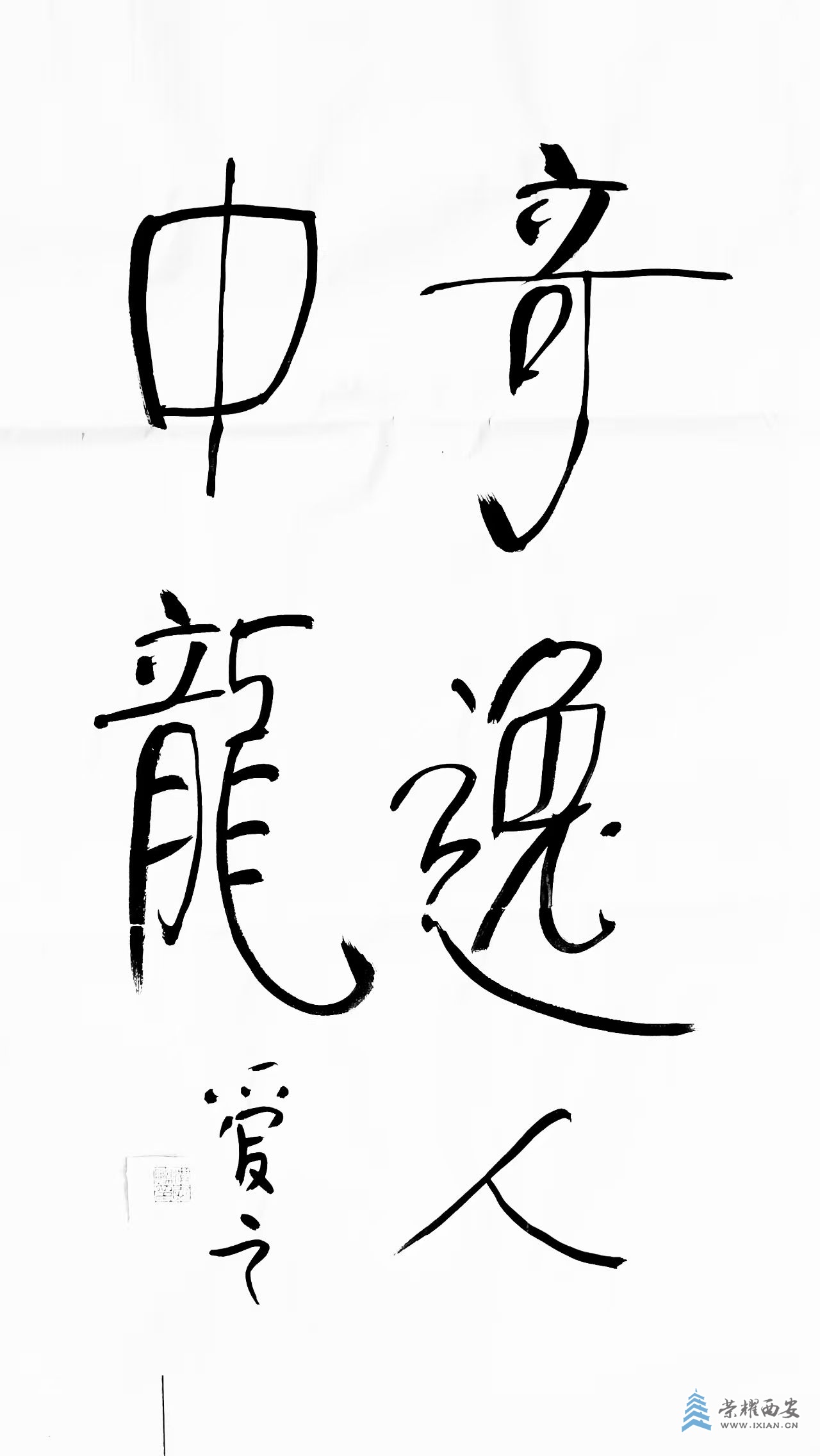 微信图片_20241216110554.jpg
