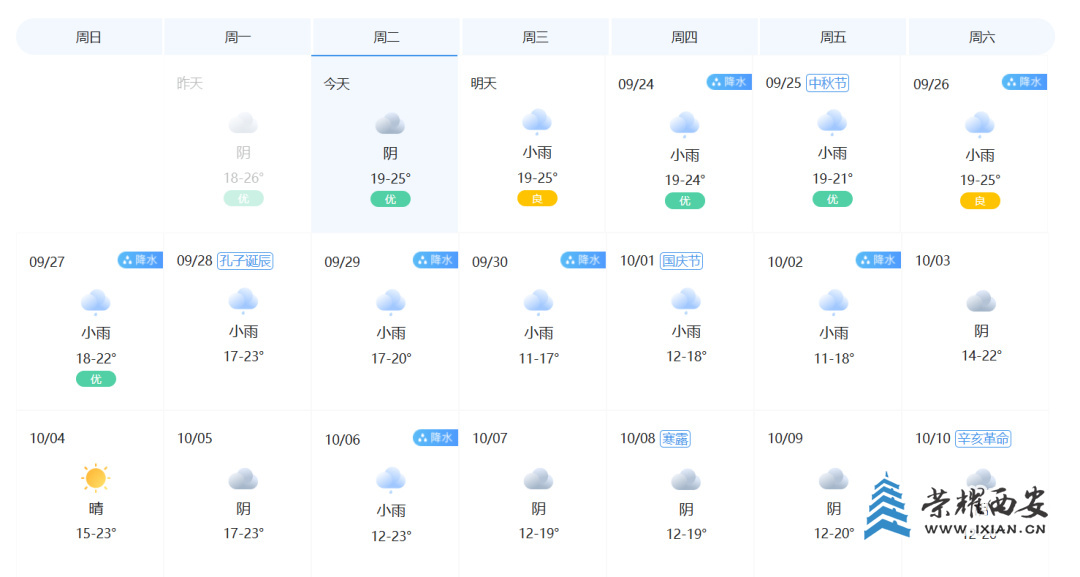 640?wx_fmt=png&from=appmsg#imgIndex=3.jpg