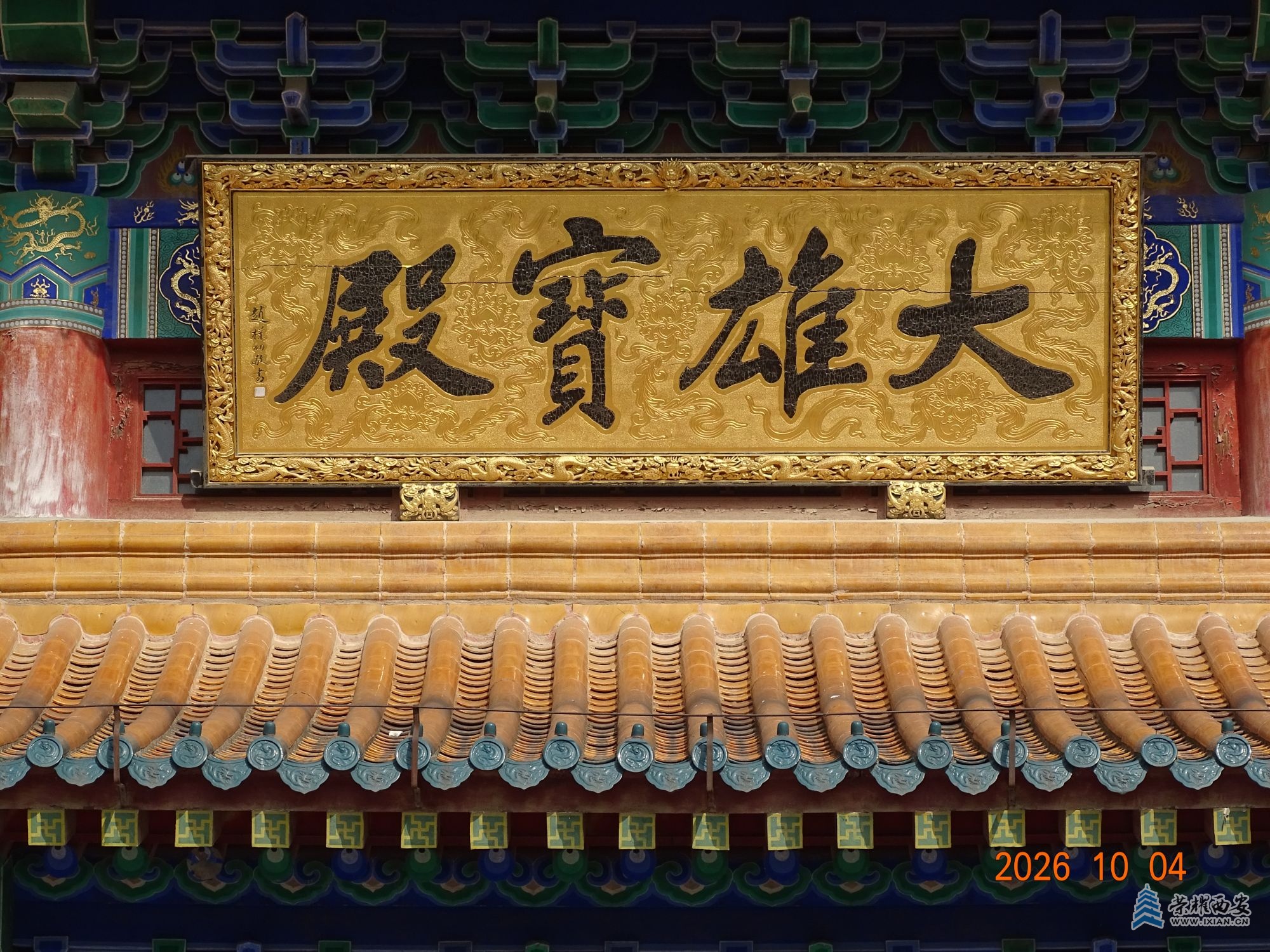 DSC01077.JPG