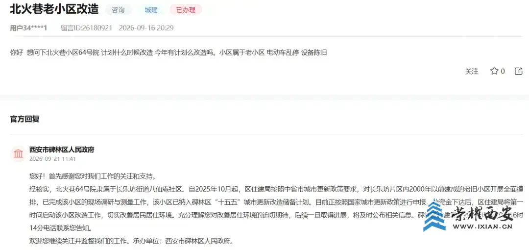 get.webp