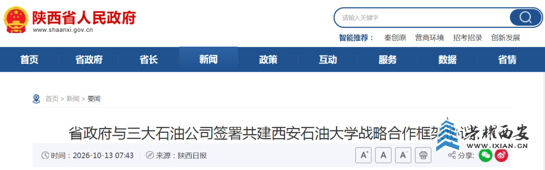 640?wx_fmt=png&from=appmsg#imgIndex=1.jpg