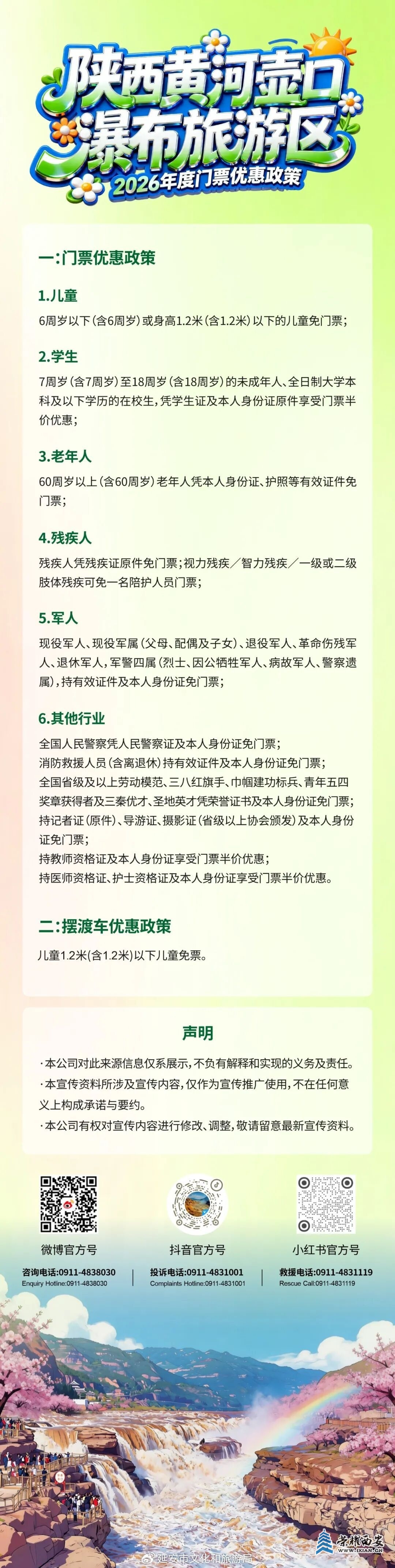 78c4546fly4ii3ytiuu2vj20u03b6apv.jpg