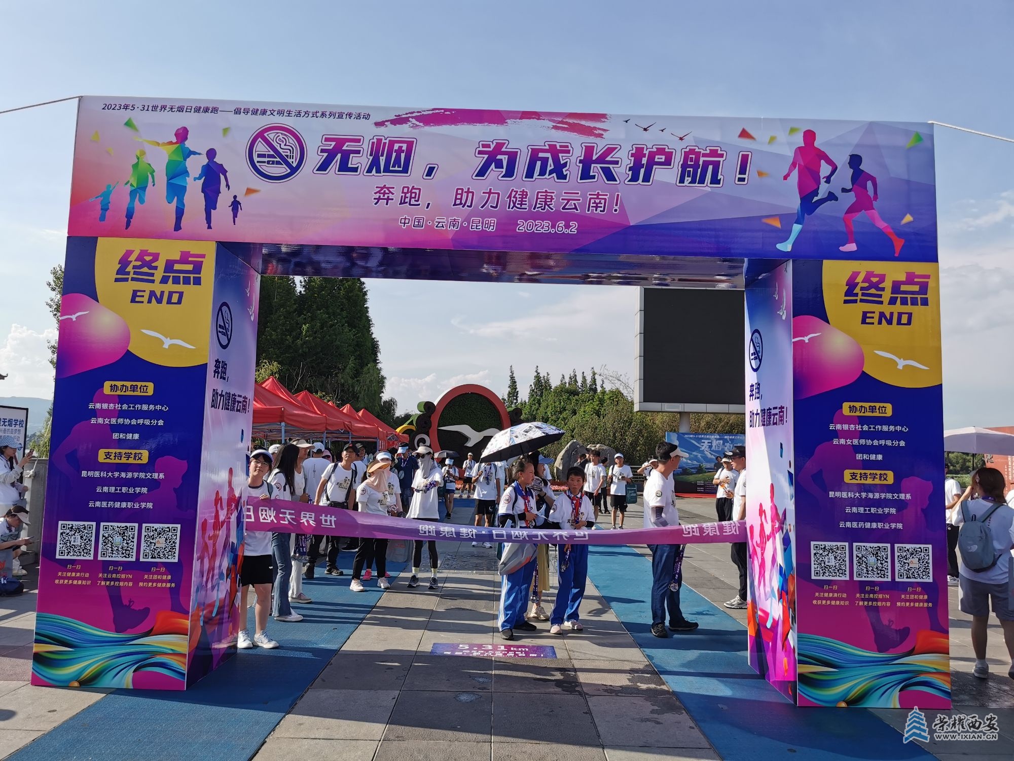 IMG_20230602_171748昆明海埂公园草海大坝，到达无烟跑终点，2023年5_31健康跑——倡.jpg