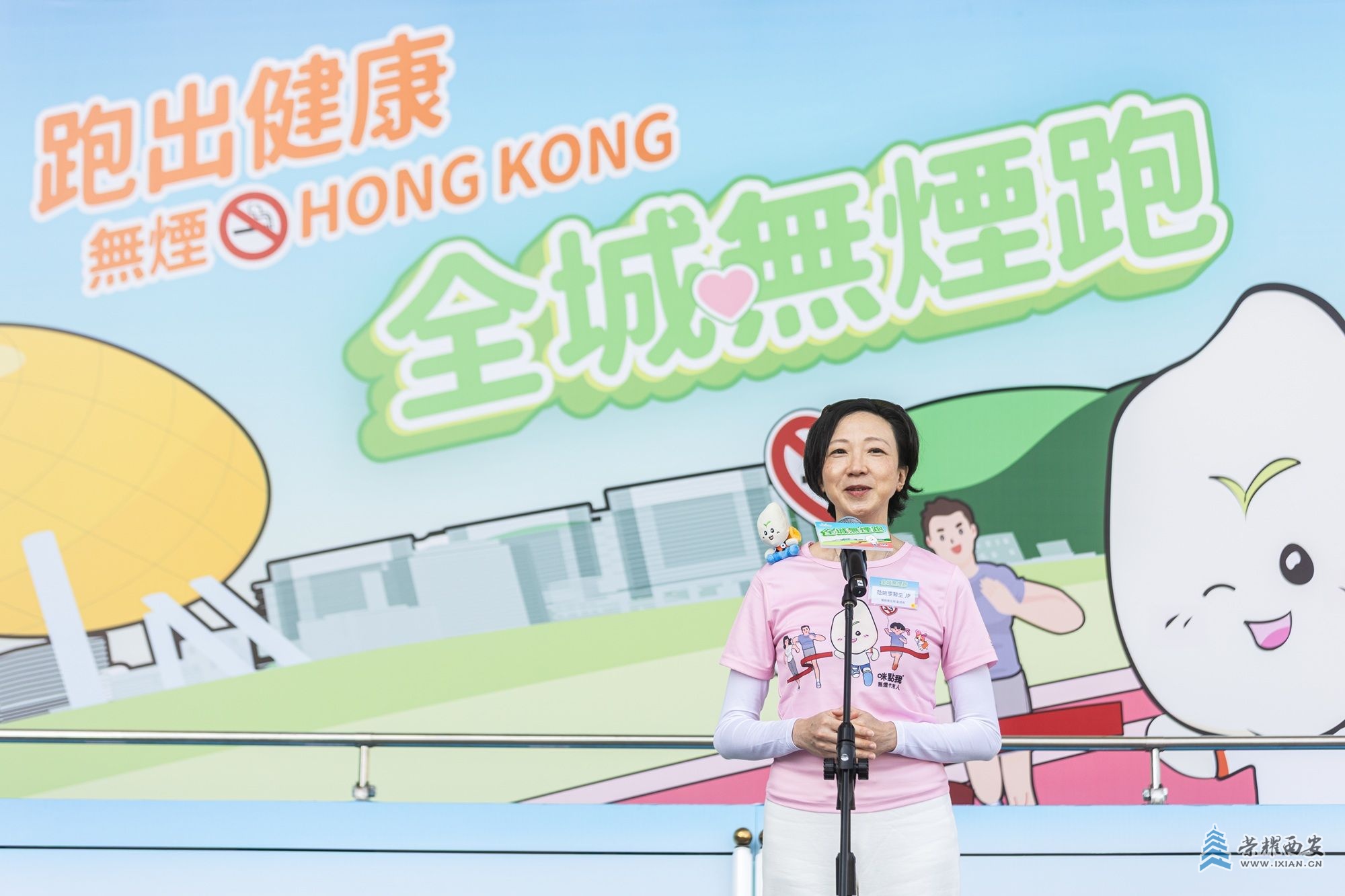 IMG_20260214_102014跑出健康，香港2026全城无烟跑.jpg