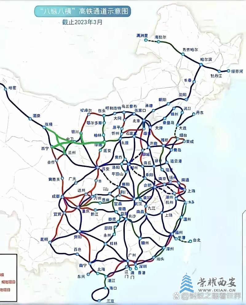 绥德武威高铁线路图