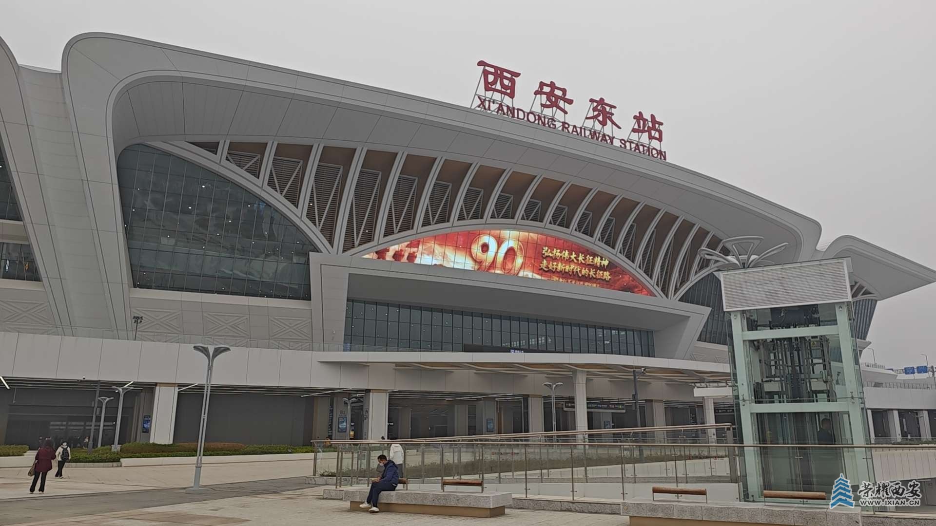 再次在方便快捷的西安东站出发，这次专门去探访了公交车站和长途汽车站。