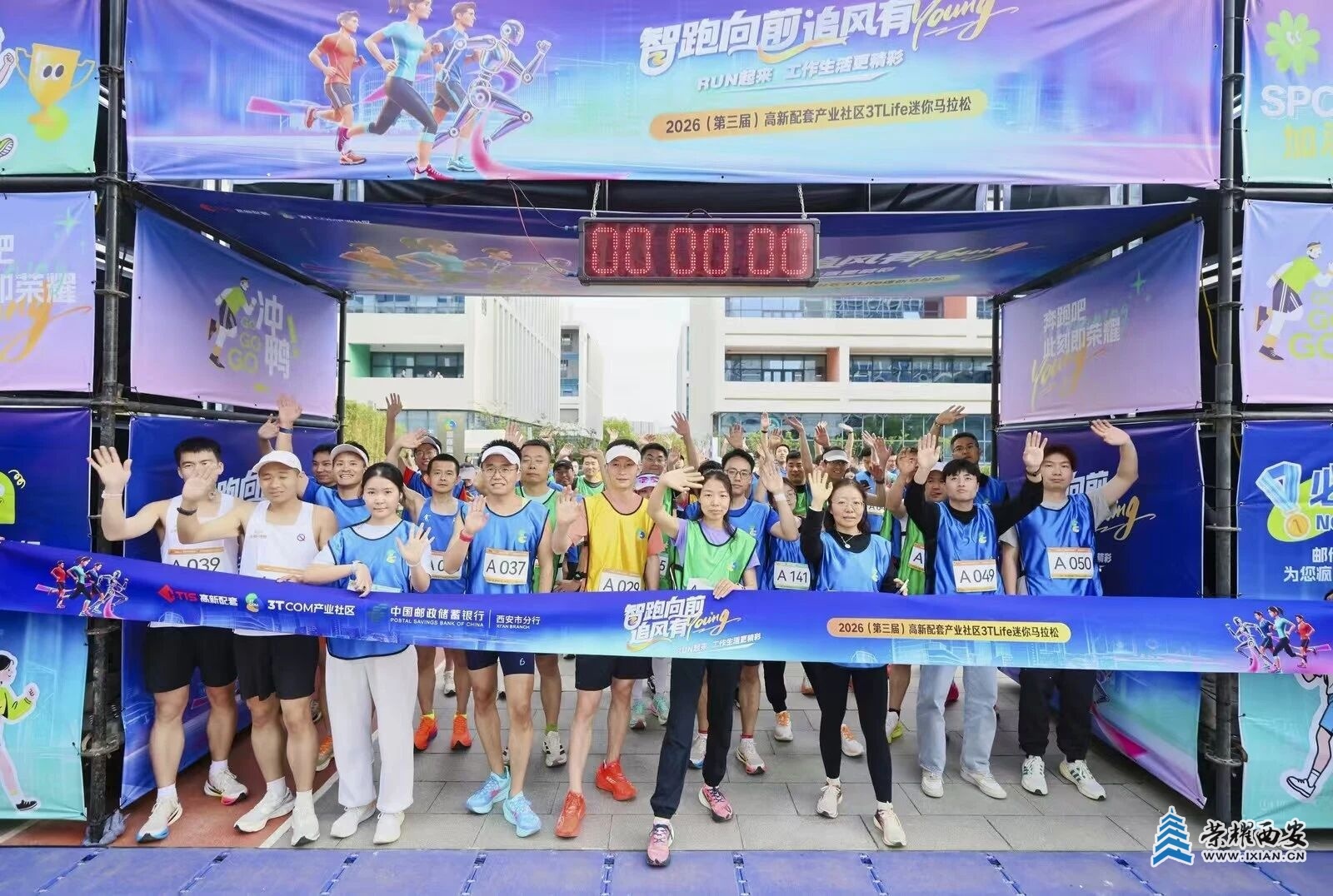 高新配套公司：变革焕新，从“房东”到“生态运营商”的逆势突围