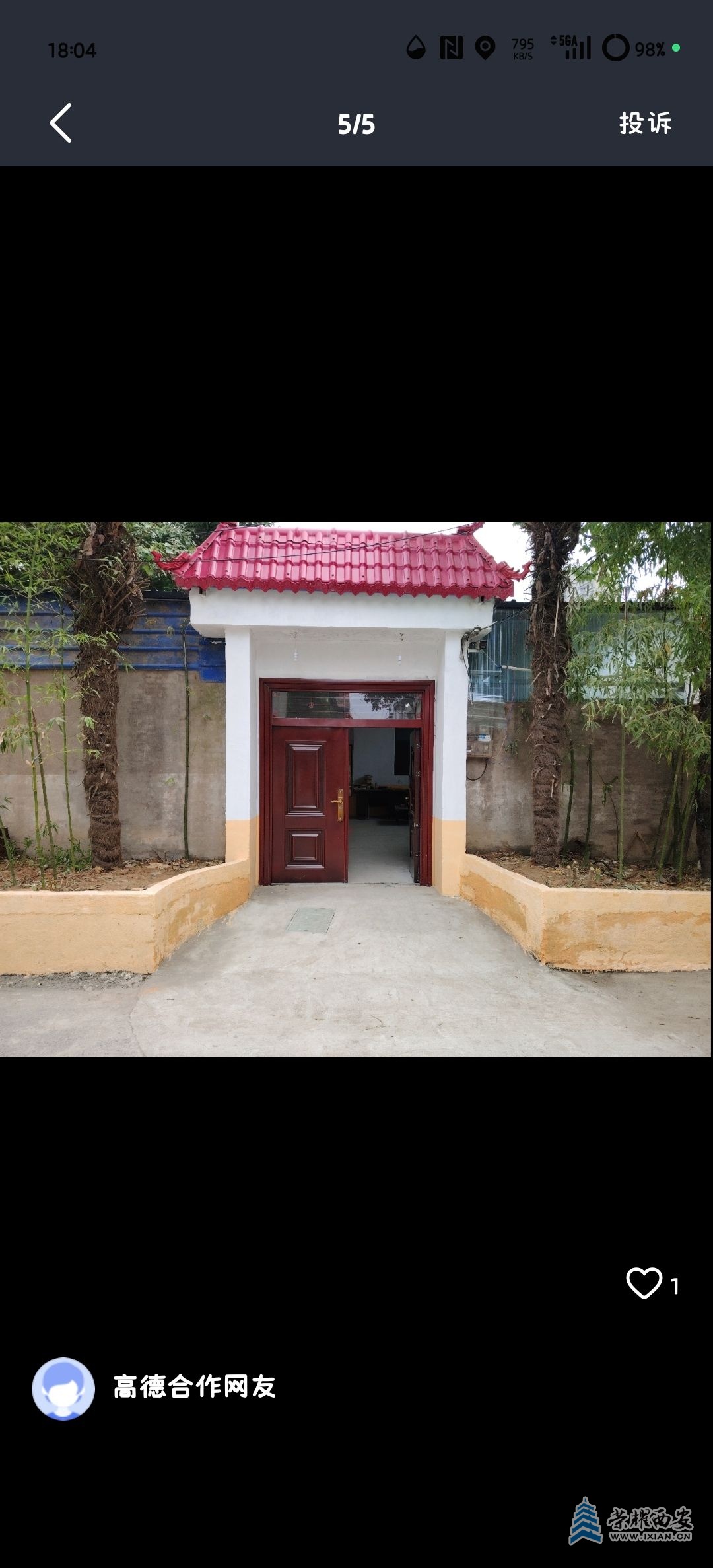 20261027180428front2_0_561509_FtU-VozLCVcvTUsguPBEcc1x56fB.jpg