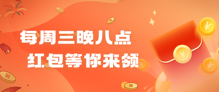 【晚八点红包】西康高铁全线贯通